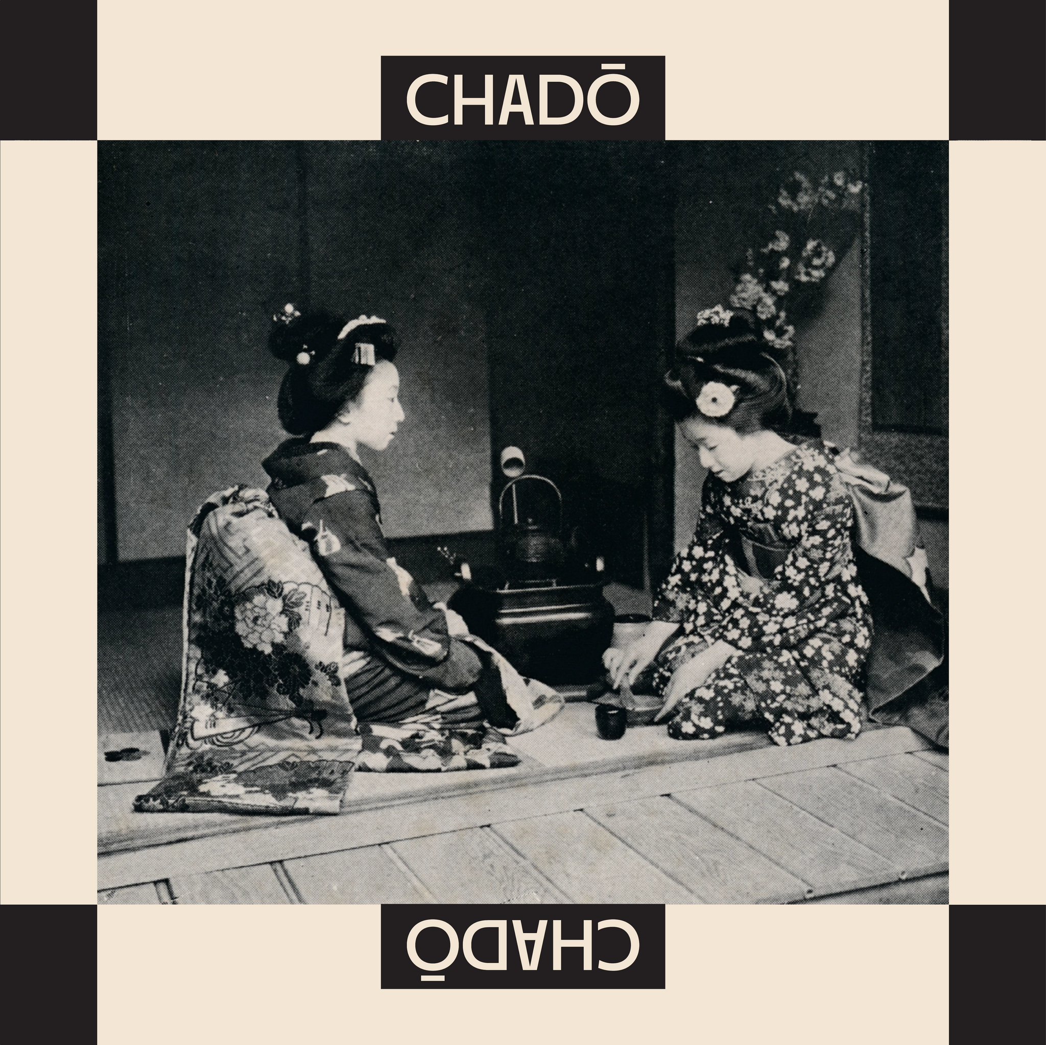Chadō